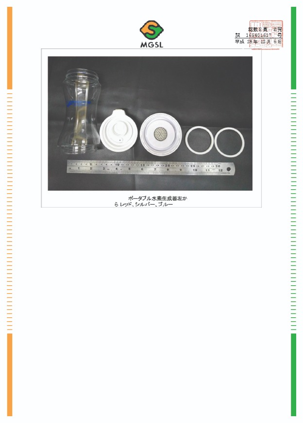 mgsl testing report trifinity